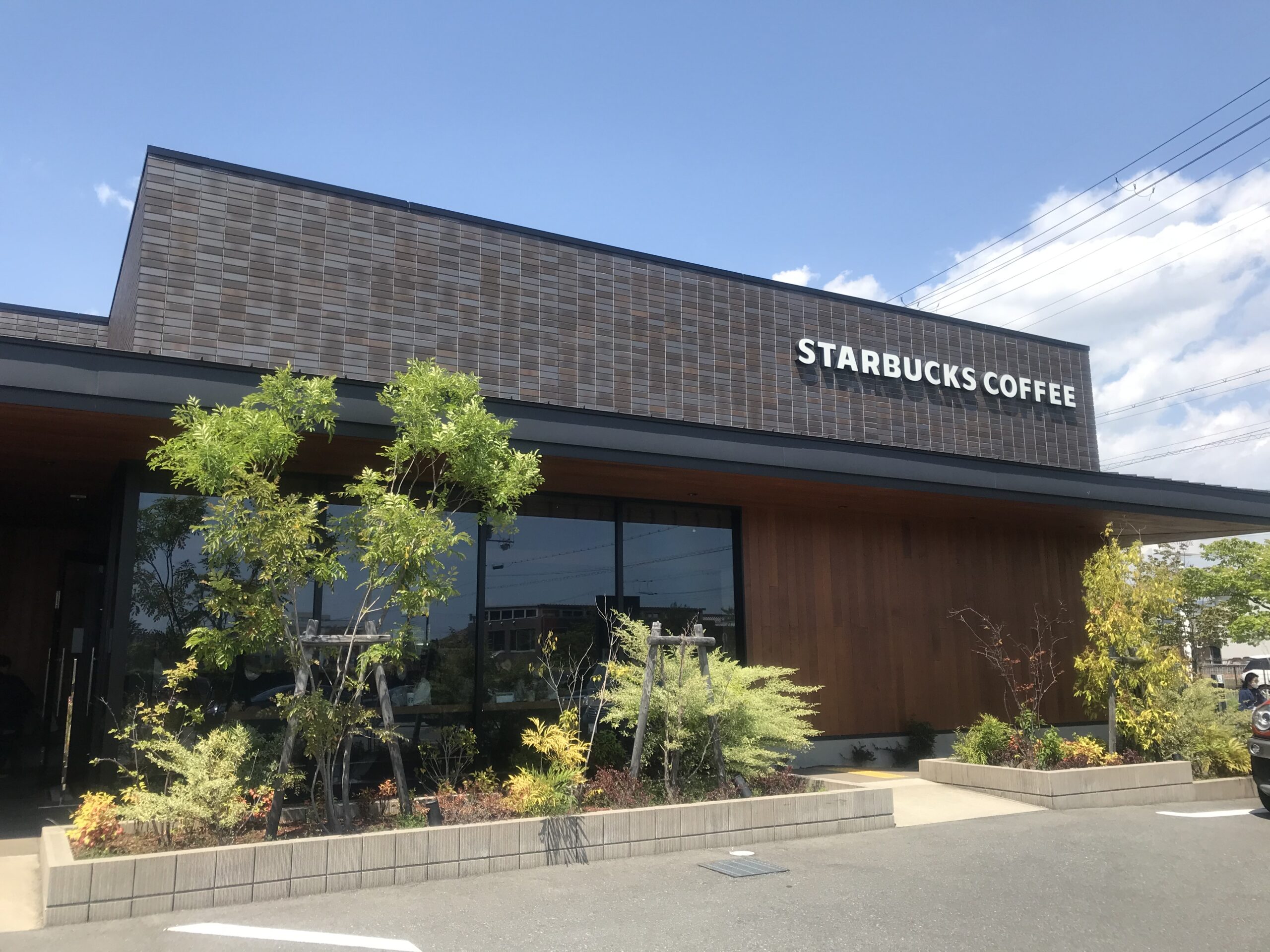 スターバックスコーヒー 中山寺店 ヅカナビ スターバックスコーヒー 中山寺店 ヅカナビ