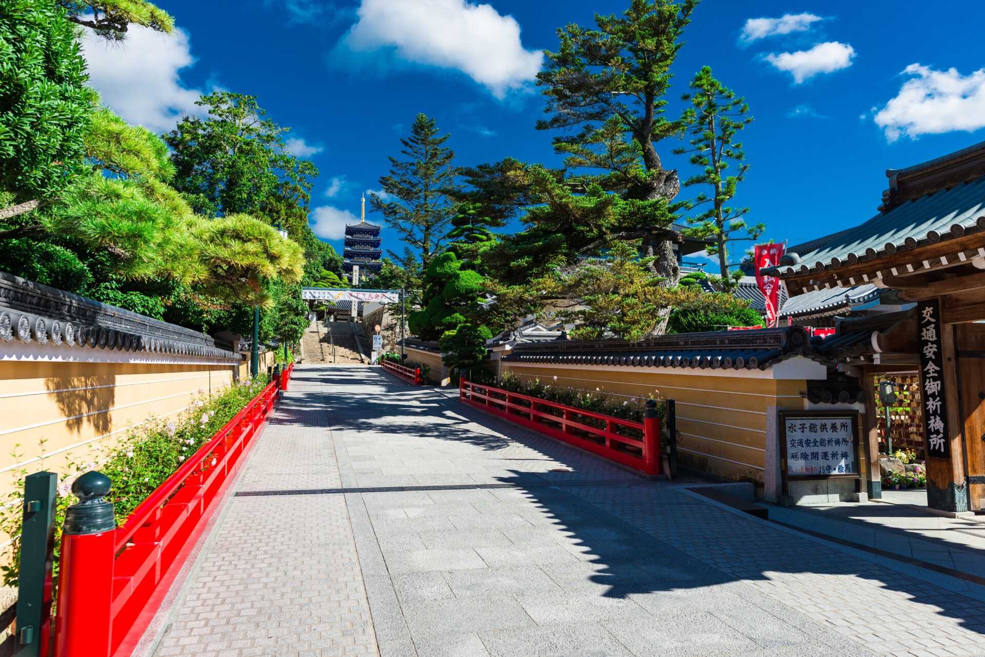 中山寺